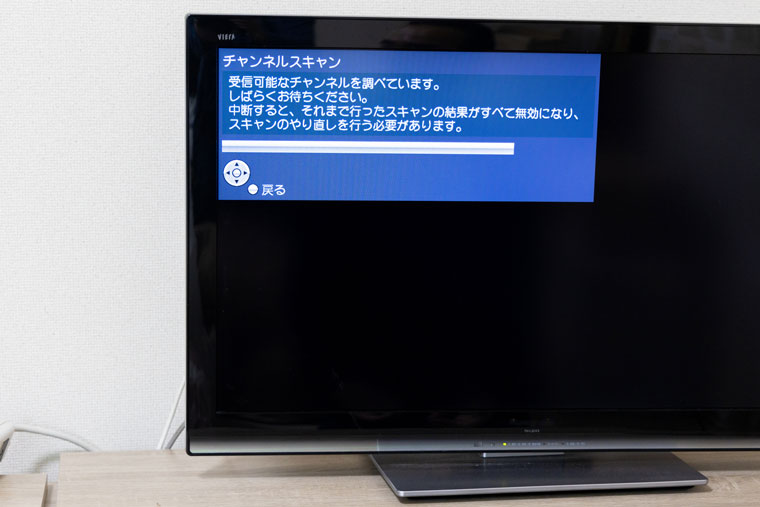 TV E201 チャンネル設定
