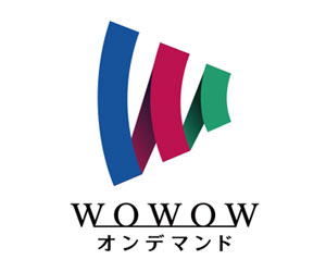 動画配信サービス WOWOW