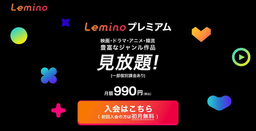 井上尚弥vsキム・イェジョン 無料