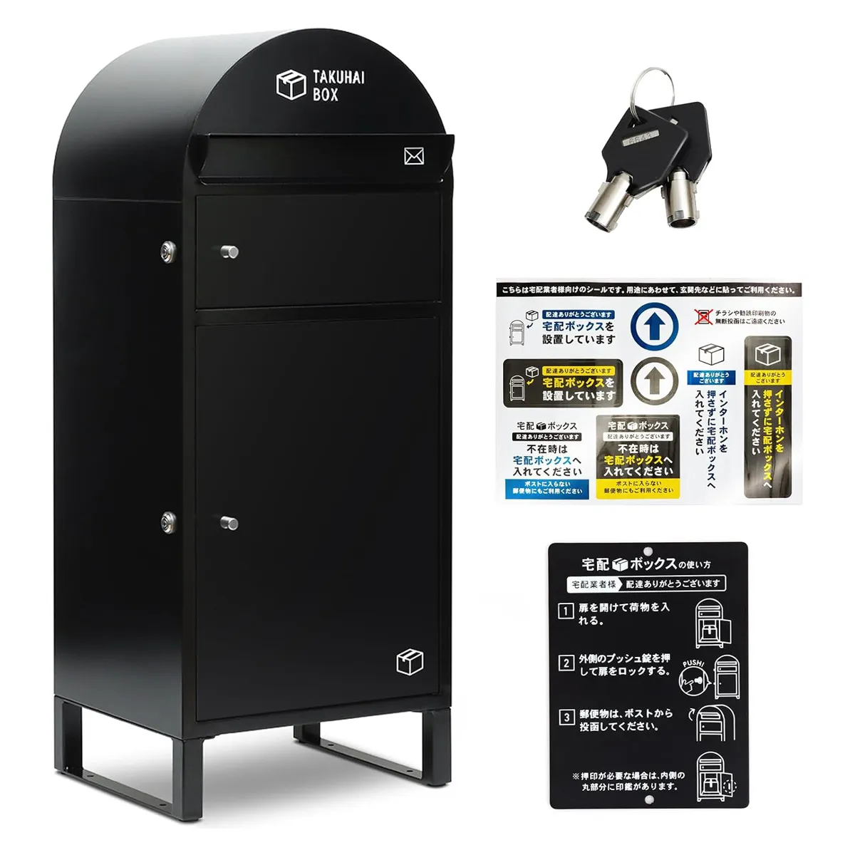 宅配ボックス おすすめ PYKES PEAK HAZUKI