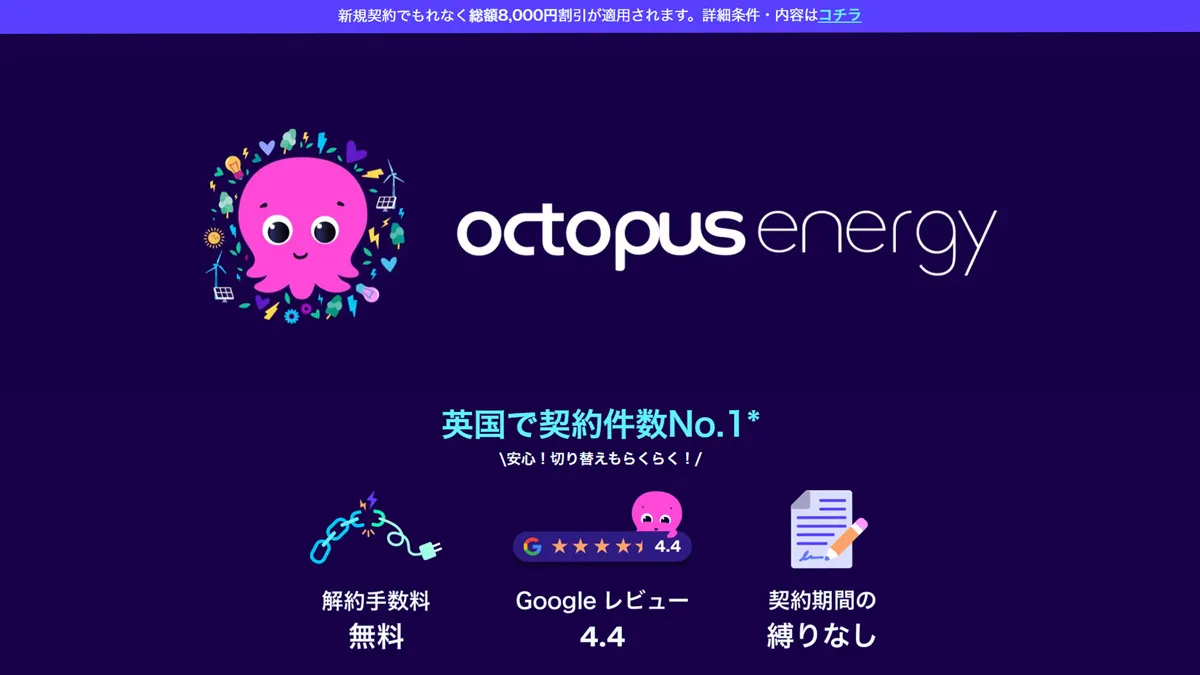 一人暮らし 電力会社 おすすめ