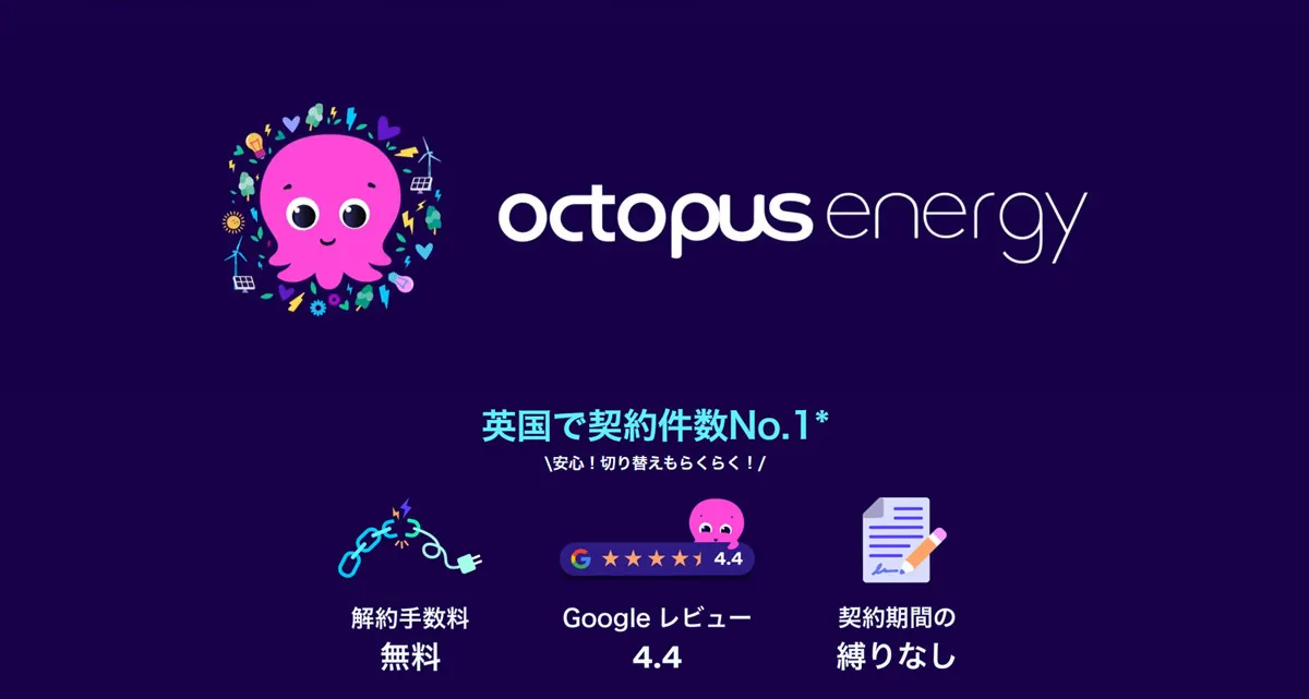 一人暮らし 電力会社 おすすめ