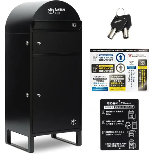 宅配ボックス おすすめ PYKES PEAK HAZUKI 