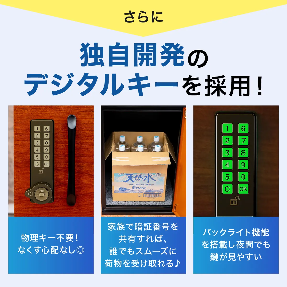 宅配ボックス おすすめ ルスネコボックス プレミアム