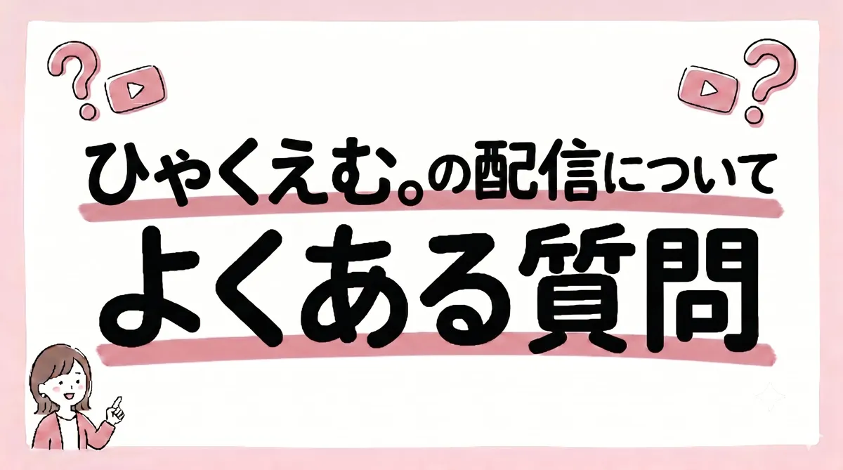 トイストーリー 配信
