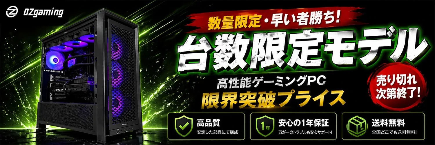 OZgaming