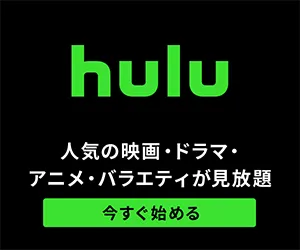 夜勤事件 hulu