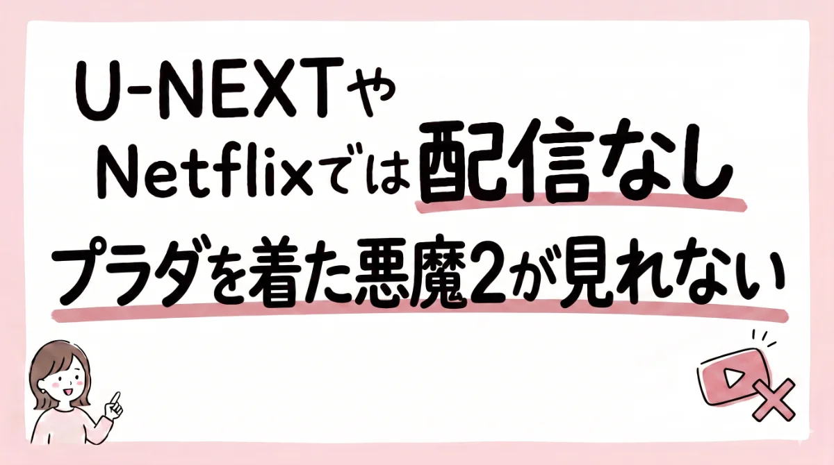 カーズ 配信
