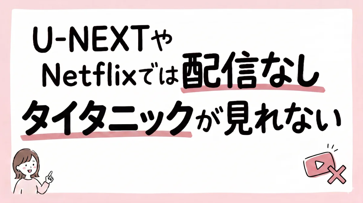 カーズ 配信